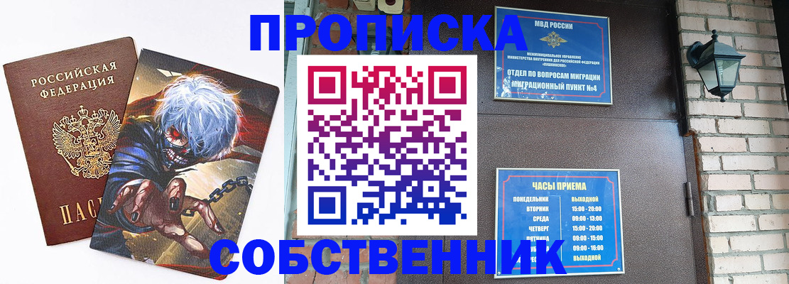 регистрация для дет. сада в Балаково