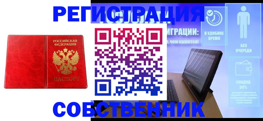регистрация для дет. сада в Балаково